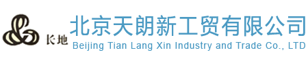 Beijing Tian Lang Xin industry and trade co., LTD